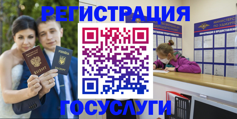 прописка поиск в Сланцах