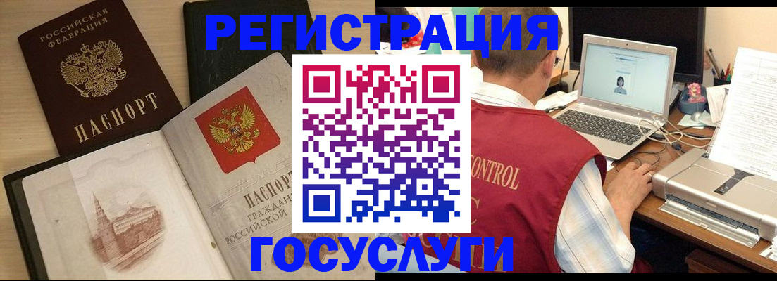 временная регистрация собственник в Сланцах