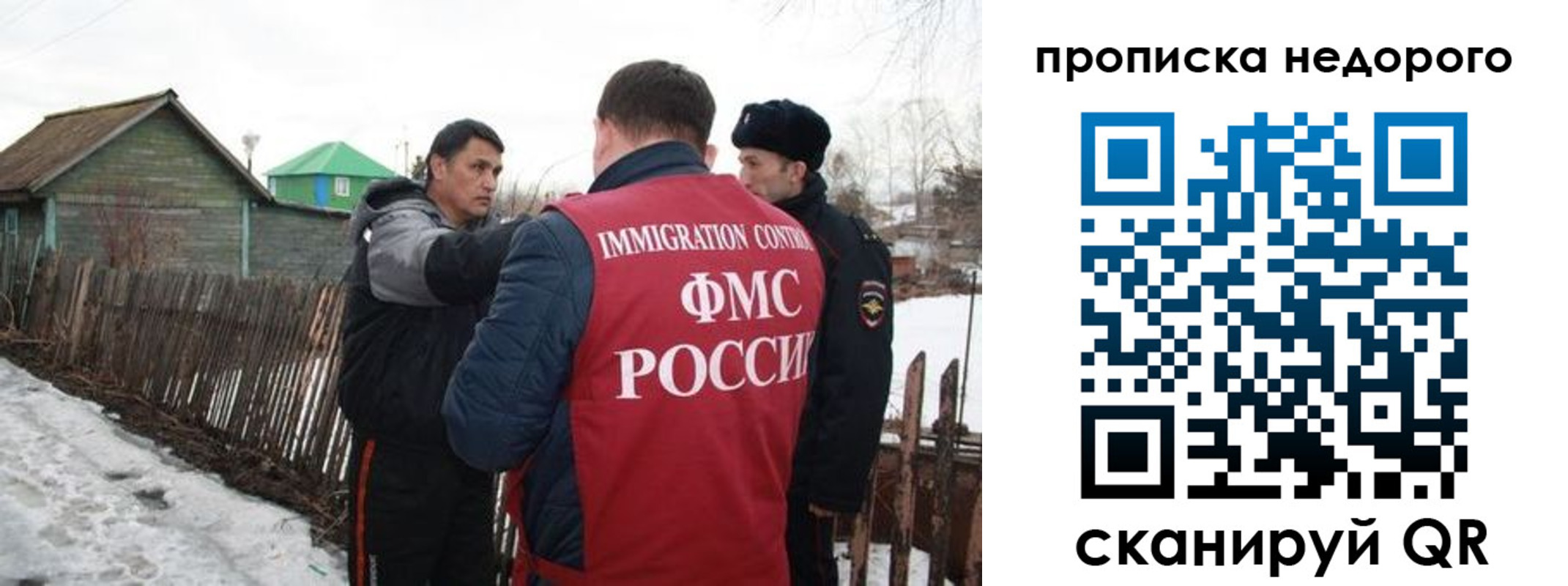 прописка для кредита в Сланцах