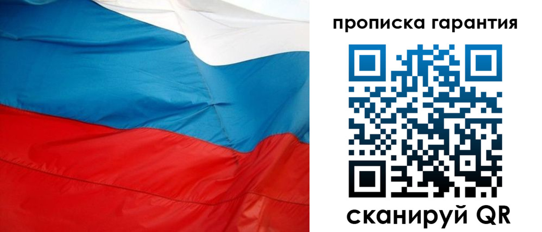 миграционный учет в Сланцах