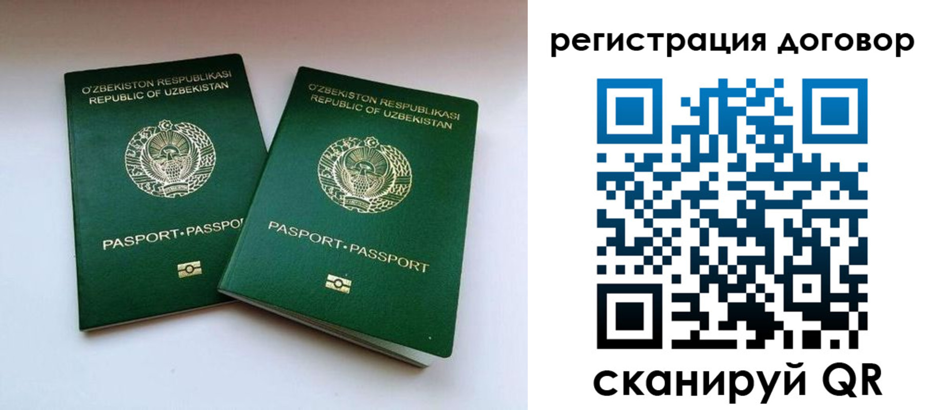 временная регистрация купить в Сланцах