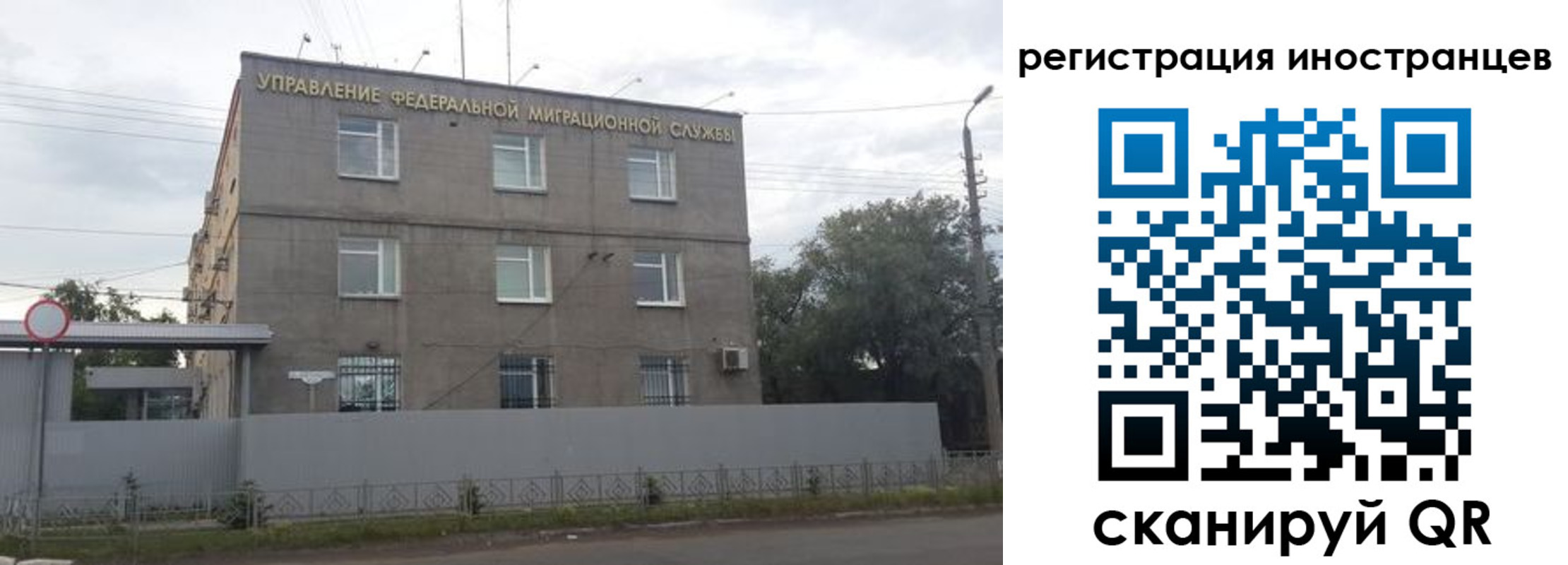 временная прописка в Сланцах